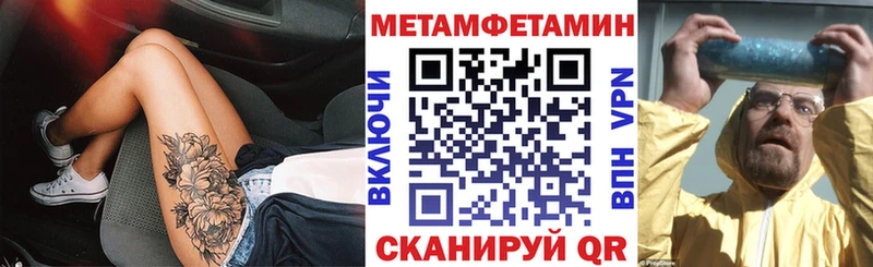 Амфетамин Premium  гидра сайт  Чистополь  наркошоп 