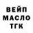ТГК концентрат asenochek