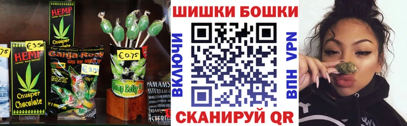 hydra ССЫЛКА  купить закладку  Чистополь  Печенье с ТГК марихуана 