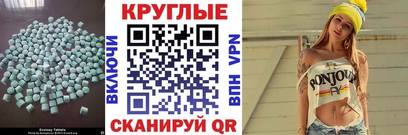 купить наркоту  Чистополь  Экстази Punisher 