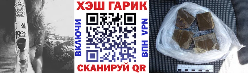 ГАШИШ 40% ТГК Чистополь