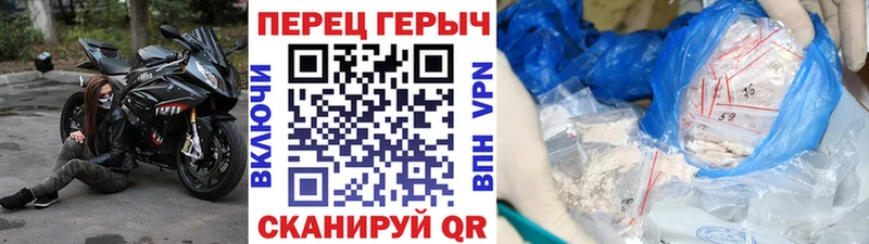 Героин VHQ  хочу наркоту  Чистополь 