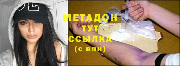 кокаин премиум Аркадак
