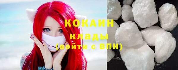 кокаин премиум Аркадак