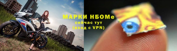 гашишное масло Армянск