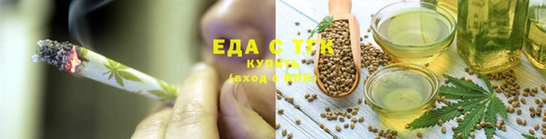 мефедрон Балабаново