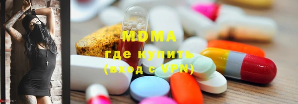 гашишное масло Армянск
