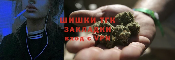 кокаин премиум Аркадак