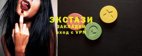 кокаин премиум Аркадак