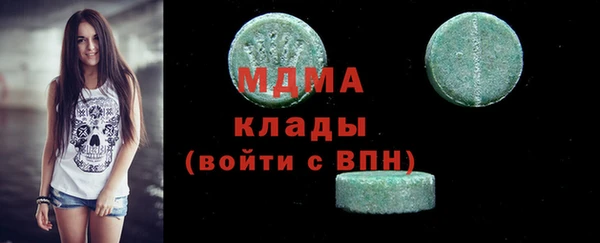 кокаин премиум Аркадак