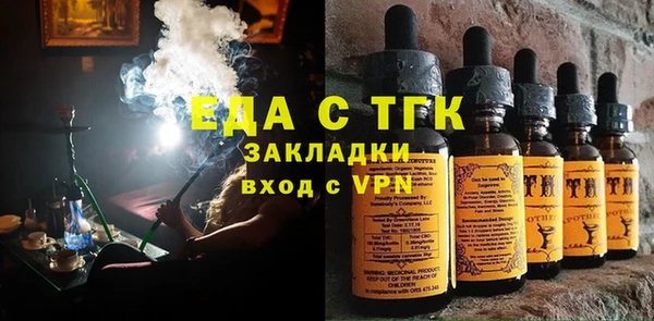 гашишное масло Армянск