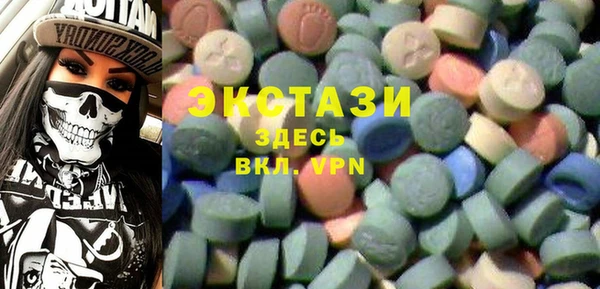 кокаин премиум Аркадак