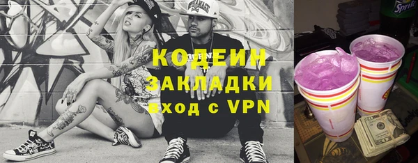 кокаин премиум Аркадак