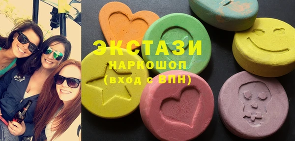гашишное масло Армянск