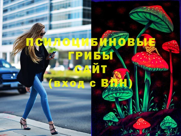кокаин премиум Аркадак