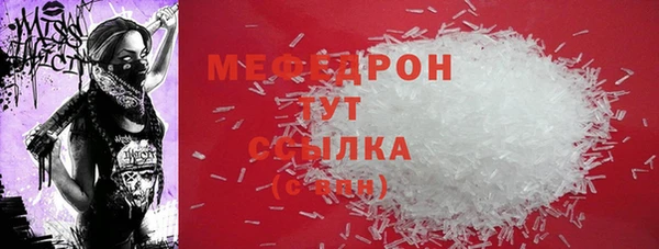 кокаин премиум Аркадак