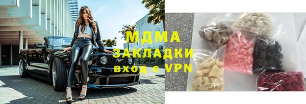 кокаин премиум Аркадак