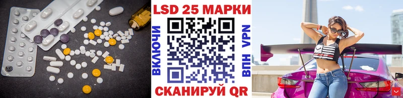 Лсд 25 экстази ecstasy  Чистополь 