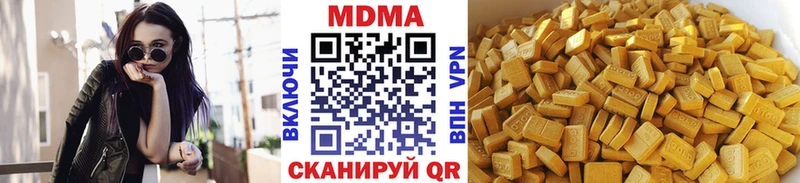 мега ссылки  Чистополь  МДМА Molly  где купить наркотик 