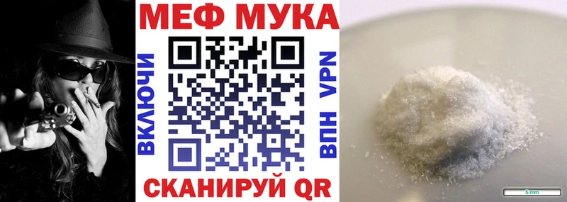 ссылка на мегу   Чистополь  МЕФ кристаллы 