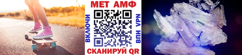 где найти   Чистополь  МЕТАМФЕТАМИН кристалл 