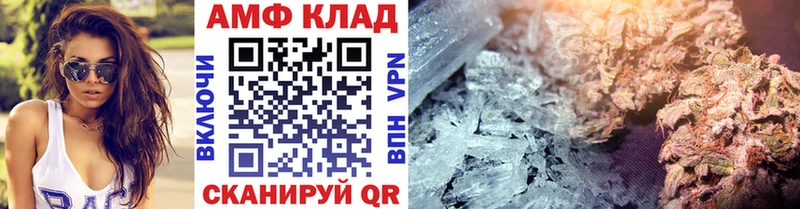 Первитин винт Чистополь