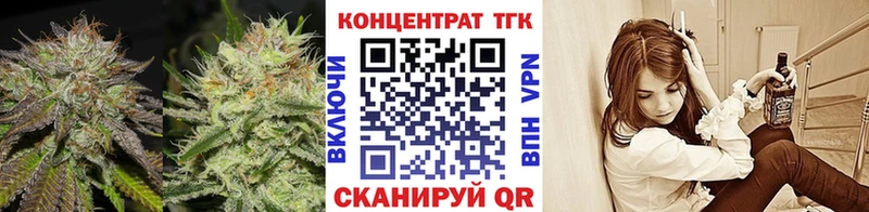 ТГК Wax  Чистополь 